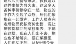 藁城网友爆料最新信息网,揭秘网络信息背后的真相