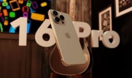 苹果16最新爆料准吗,颠覆性升级，性能与设计双突破！”