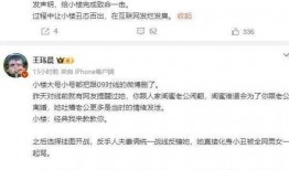 爆料体重视频,明星体重视频曝光，真实体重引发热议