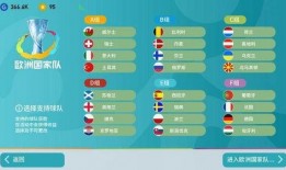 实况足球活动最新爆料,精彩赛事即将来袭，球星阵容强大不容错过！