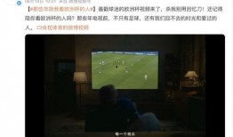 爆料新闻开心时刻视频播放,开心时刻背后的爆笑瞬间